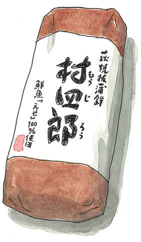ぐっとくる横丁さんぽ_05-11