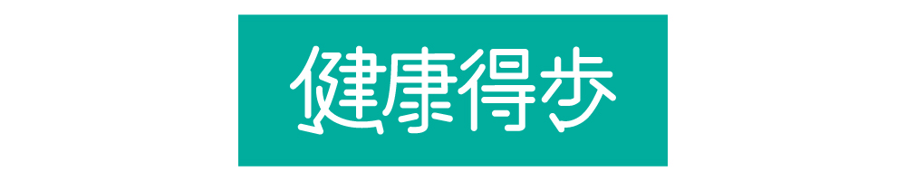 健康得歩のロゴ画像