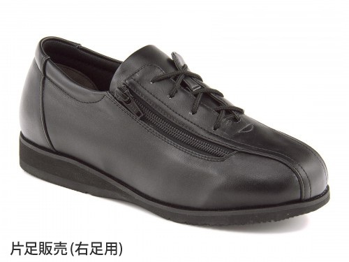 レディース ケアシューズ あゆみ コンフォート2 3E 男女兼用 外出用ケアシューズ 【片足販売(右足用)】 1311 ブラック カジュアル