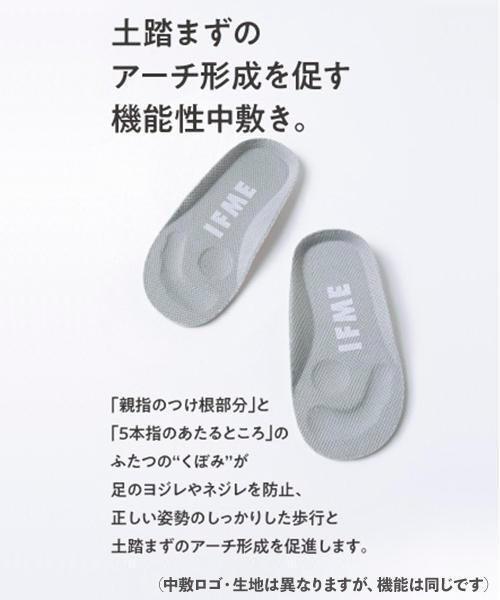 イフミー Ifme キッズ 通販 Ifme イフミー Patto パット ベビー メッシュスニーカー 2801 ベージュ 54 ジーフットシューズマルシェ アスビー 公式
