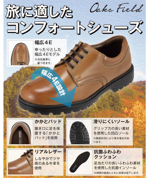OAKS FIELD メンズ 通販 OAKS FIELD オークスフィールド メンズ