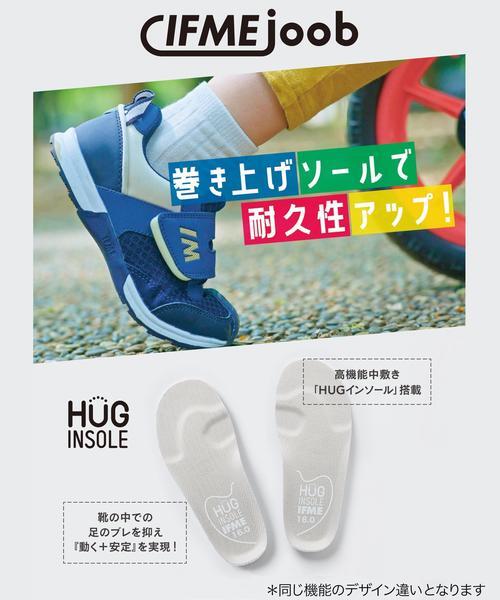 イフミー｜IFME キッズ 通販 IFME イフミー IFME×TRAIN キッズ