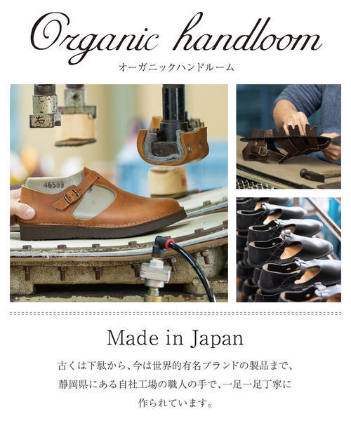 メンズ 通販 organic handloom オーガニックハンドルーム BENGAL【本革