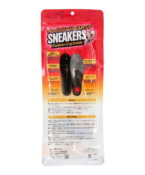 シューケア/アクセサリー 通販 is-fit イズフィット あったか