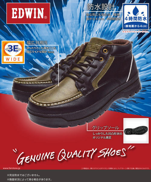 エドウィン｜EDWIN メンズ 通販 EDWIN エドウィン メンズ Uモカ