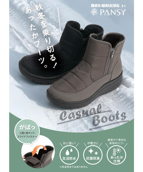 PANSY レディース 通販 MALL-WALKING BY PANSY モール