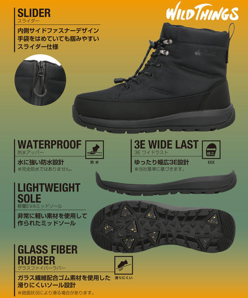 ワイルドシングス | WILD THINGS メンズ 通販 WILD THINGS ワイルド