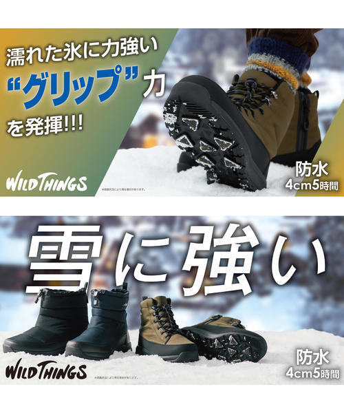 Wild Things スラスターフィン alkali fin 好きにも Wild Things スラスターフィン alkali fin 好きにも