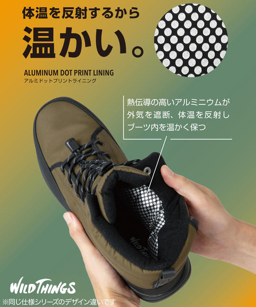 ワイルドシングス | WILD THINGS メンズ 通販 WILD THINGS