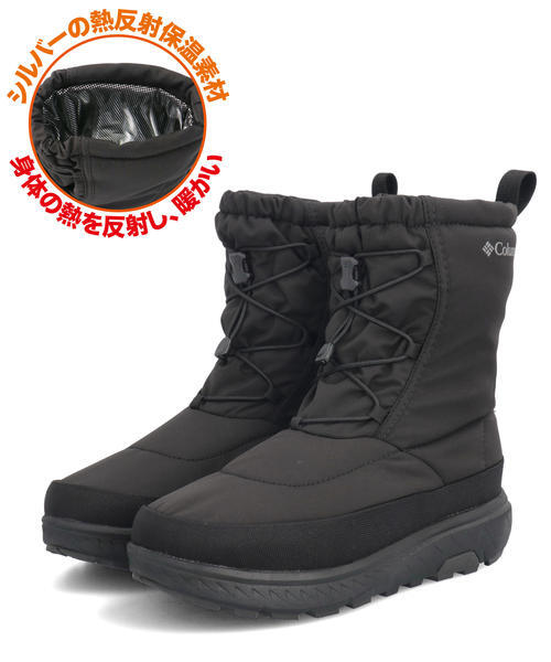 Columbia コロンビア YELLOWTAIL BOOT WP OH【防水/保温/滑りにくい】メンズウィンターブーツ(イエローテイルブーツWPオムニヒート) YU2586 010 ブラック アウト Columbia コロンビア YELLOWTAIL BOOT WP OH【防水/保温/滑りにくい】メンズウィンターブーツ(イエローテイルブーツWPオムニヒート) YU2586 010 ブラック アウト