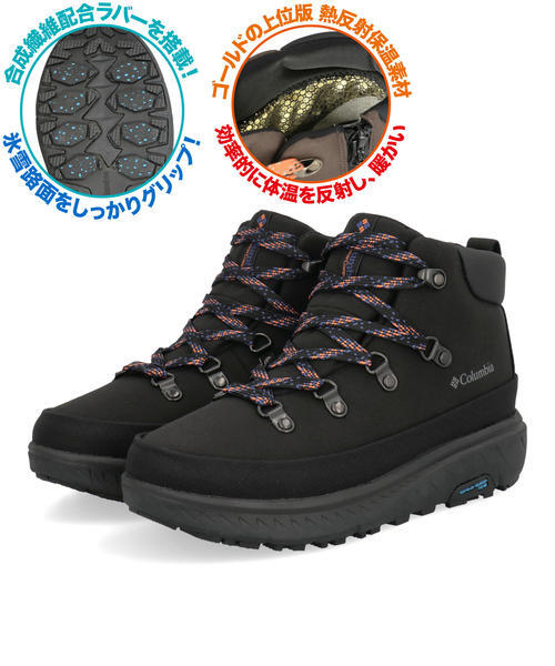 Columbia コロンビア YELLOWTAIL ICE-MAGIC SHORTY WP【防水/保温/雪道対応】メンズブーツ(イエローテイルアイスマジックショーティ) YU1461 010 ブラック アウ