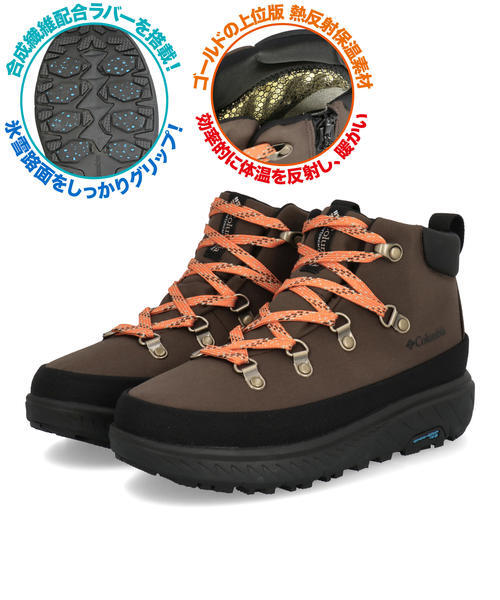 Columbia コロンビア YELLOWTAIL ICE-MAGIC SHORTY WP【防水/保温/雪道対応】メンズブーツ(イエローテイルアイスマジックショーティ) YU1461 202 ダークブラウン