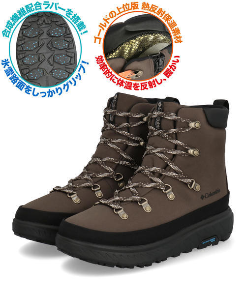 Columbia コロンビア YELLOWTAIL ICE-MAGIC WP【防水/保温/雪道対応】メンズウィンターブーツ(イエローテイルアイスマジックWP) YU1393 202 ダークブラウン アウ
