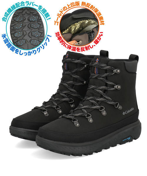 Columbia コロンビア YELLOWTAIL ICE-MAGIC WP【防水/保温/雪道対応ソール】メンズウィンターブーツ(イエローテイルアイスマジックWP) YU1393 010 ブラック アウ