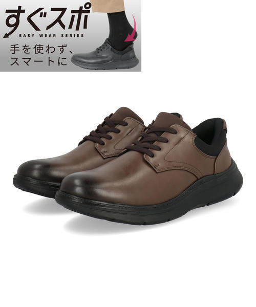 OAKS FIELD オークスフィールド 【ハンズフリー】メンズ カジュアルシューズ【耐水/軽量/幅広3E/滑りにくい/すぐスポ】ゴムひも 506200 ダークブラウン レースア