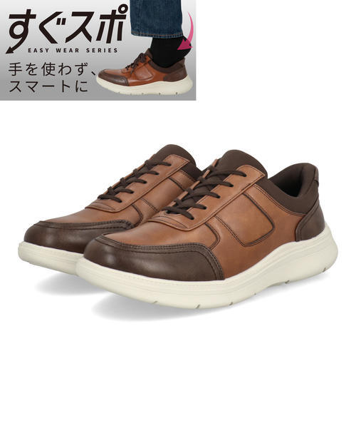 OAKS FIELD オークスフィールド 【ハンズフリー】メンズ カジュアルシューズ【耐水/軽量/幅広3E/滑りにくい/すぐスポ】サッと履ける 506202 ブラウン レースアッ