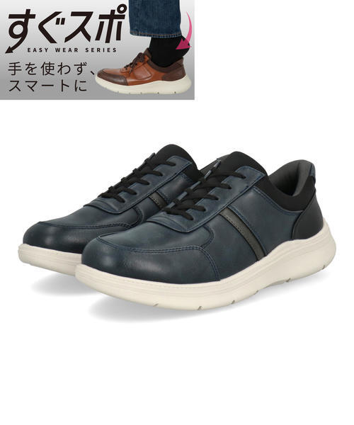 OAKS FIELD オークスフィールド 【ハンズフリー】メンズ カジュアルシューズ【耐水/軽量/幅広3E/滑りにくい/すぐスポ】サッと履ける 506203 ネイビー レースアッ
