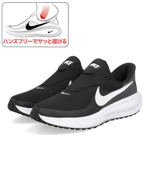 NIKE ナイキ 【ハンズフリー】REVOLUTION 8 EASYON 軽量 メンズスニーカー(レボリューション8イージーオン) HQ2414-001 ブラック/ホワイト/アンスラサイト ロー NIKE ナイキ 【ハンズフリー】REVOLUTION 8 EASYON 軽量 メンズスニーカー(レボリューション8イージーオン) HQ2414-001 ブラック/ホワイト/アンスラサイト ロー