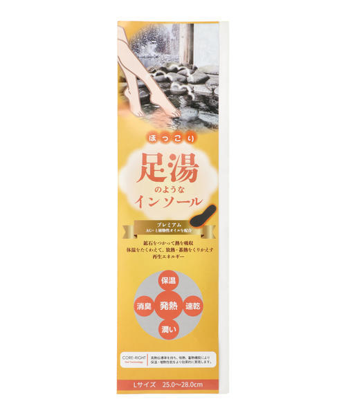 取扱シューズ一覧 | アスビーASBee公式通販/アスビーオンラインショップ