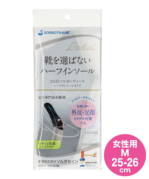 未使用　somabito ハーフユニット　セット売り XSサイズあり【ROBE de FLEURS/ローブドフルール】2way/ ハート