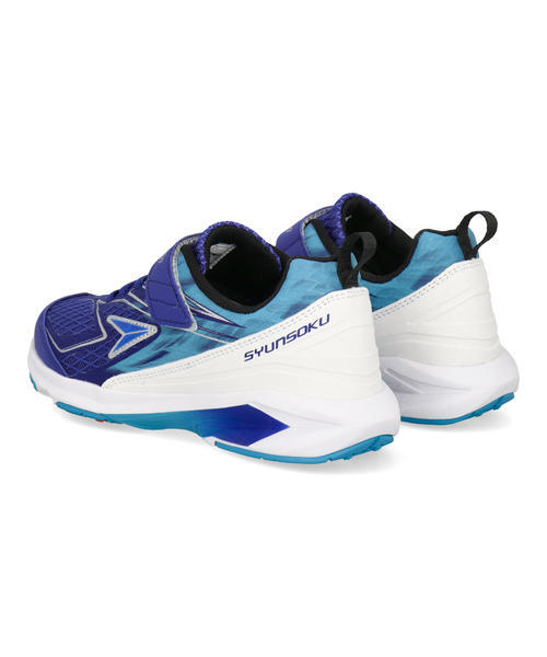 シュンソク(syunsoku)｜瞬足 キッズ 通販 瞬足 シュンソク FIRE