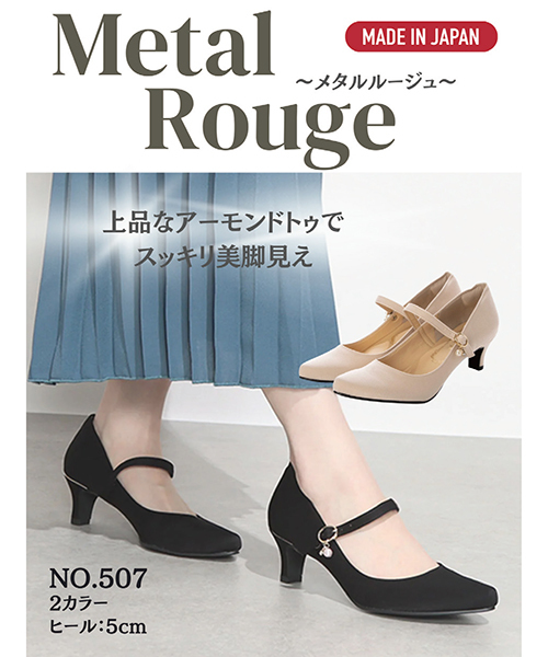 METAL ROUGE レディース 通販 METAL ROUGE メタルルージュ レディース