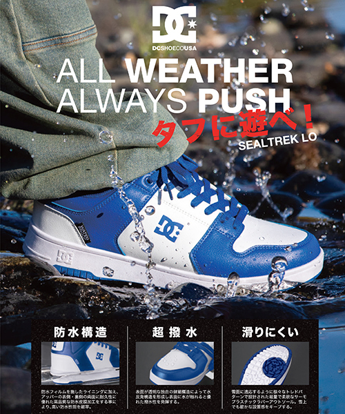 ディーシーシューズ｜DC SHOES メンズ 通販 DC SHOES ディーシー