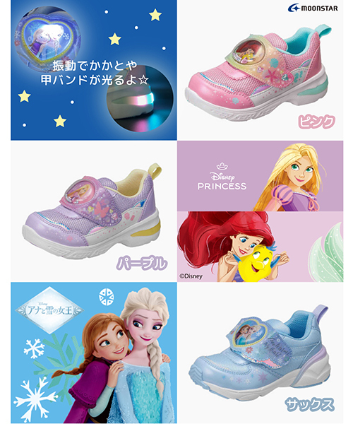 Disney キッズ 通販 Disney ディズニー 【光る靴】塔の上の