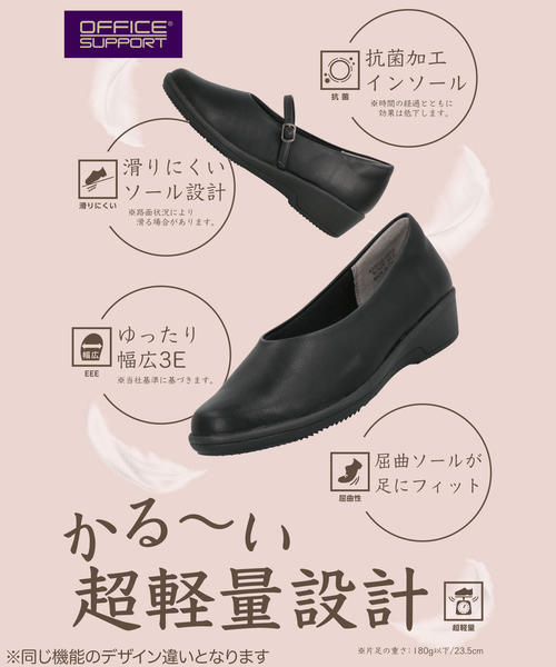 オフィスサポート｜OFFICE SUPPORT レディース 通販 OFFICE SUPPORT