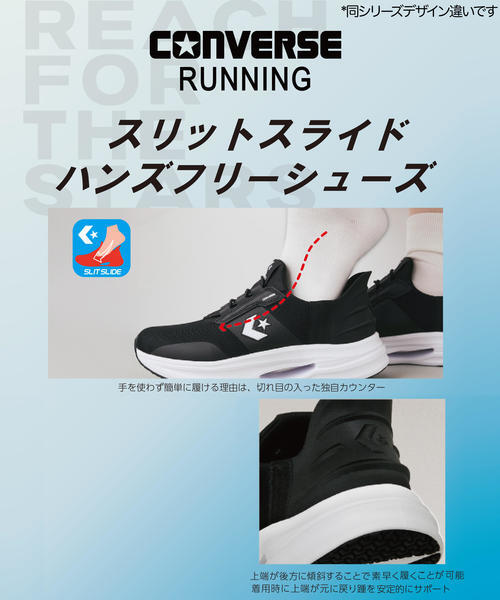 コンバース｜converse キッズ 通販 converse コンバース 【ハンズ