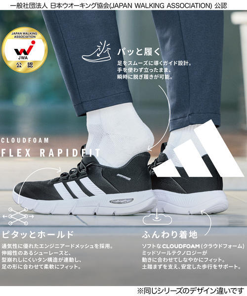 アディダス｜adidas メンズ 通販 adidas アディダス 【ハンズフリー