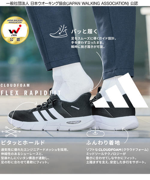 アディダス｜adidas メンズ 通販 adidas アディダス 【ハンズフリー