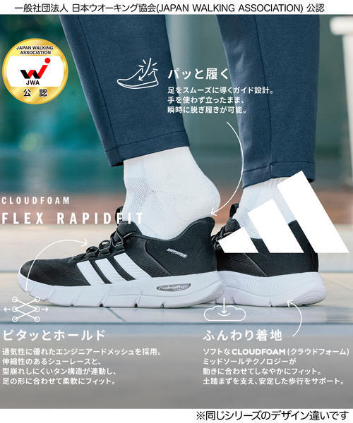 アディダス｜adidas レディース 通販 adidas アディダス CF FLEX