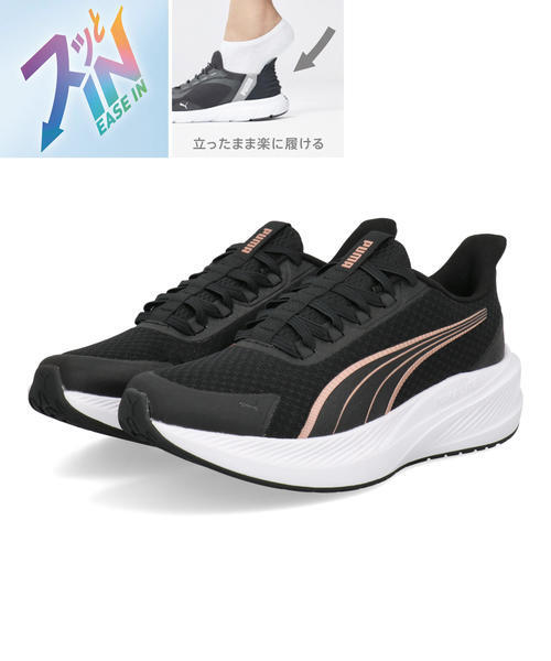 プーマ｜PUMA レディース 通販 PUMA プーマ 【ハンズフリー】DASHER
