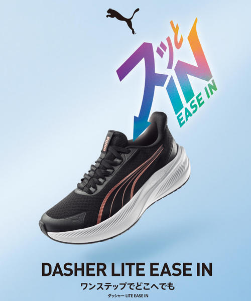 プーマ｜PUMA レディース 通販 PUMA プーマ 【ハンズフリー】DASHER