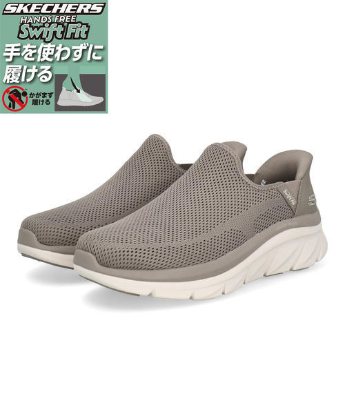 SKECHERS �X�P�b�`���[�Y SWIFT FIT �X�E�B�t�g�t�B�b�g CUSHION WALKER-FERGUSON ���C�h ���y�� �����Y�V���[�Y(�N�b�V�����E�H�[�J�[) 8790291W �g�[�v �X�j�[