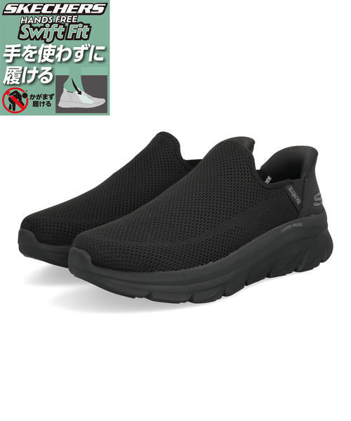 SKECHERS �X�P�b�`���[�Y SWIFT FIT �X�E�B�t�g�t�B�b�g CUSHION WALKER-FERGUSON ���C�h ���y�� �����Y�V���[�Y(�N�b�V�����E�H�[�J�[) 8790291W �u���b�N �X�j