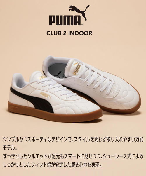 プーマ｜PUMA レディース 通販 PUMA プーマ CLUB 2 INDOOR SD