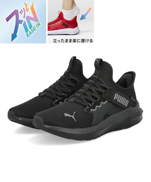 プーマ｜PUMA レディース 通販 PUMA プーマ SOFTRIDE ENZO 5 EASE IN