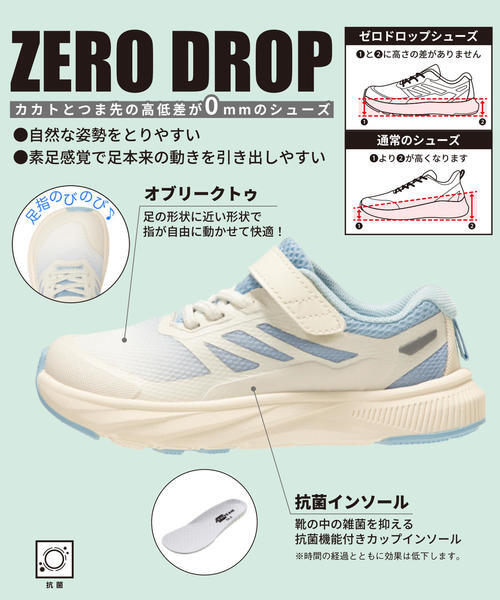 アスリーム | ATHREAM キッズ 通販 ATHREAM アスリーム キッズ