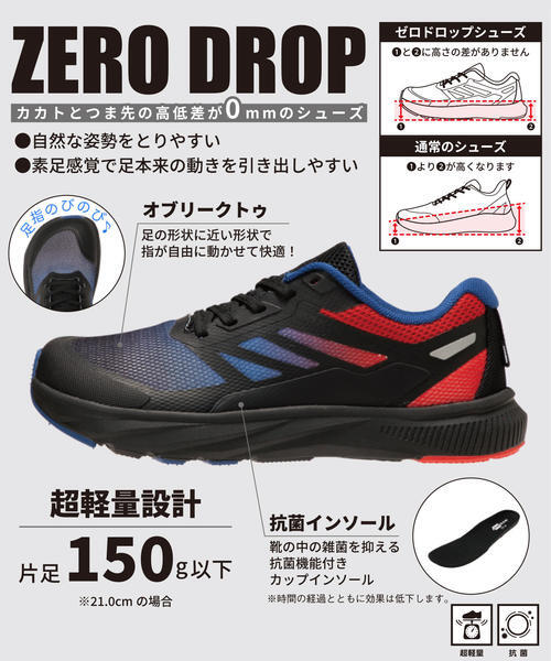 アスリーム | ATHREAM キッズ 通販 ATHREAM アスリーム キッズ
