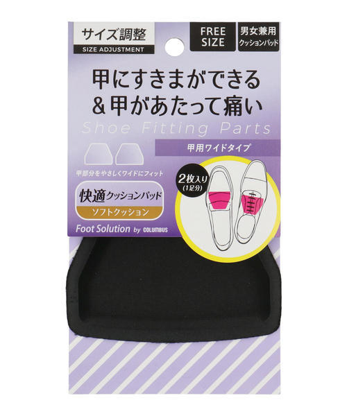 COLUMBUS シューケア/アクセサリー 通販 COLUMBUS コロンブス Foot