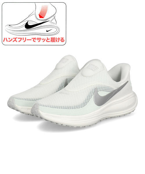 NIKE �i�C�L W REVOLUTION 8 EASYON�y�y�ʁz���f�B�[�X�X�j�[�J�[(W���{�����[�V����8�C�[�W�[�I��) HQ2415-103 �Z�C��/���^���b�N�V���o�[ ���[�J�b�g