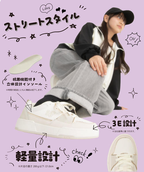 マッドフット！｜MAD FOOT! キッズ 通販 MADFOOT! マッドフット キッズ