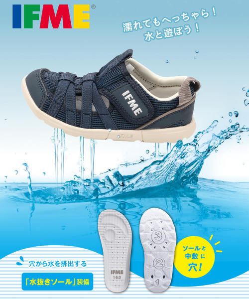 イフミー｜IFME キッズ 通販 IFME イフミー キッズ ウォーターシューズ