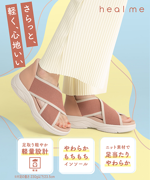 ヒールミー | heal me レディース 通販 heal me ヒールミー レディース