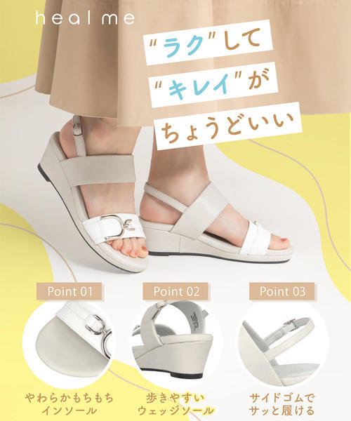 ヒールミー | heal me レディース 通販 heal me ヒールミー レディース
