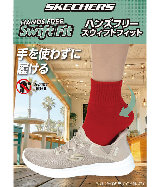 スケッチャーズ｜SKECHERS レディース 通販 SKECHERS スケッチャーズ