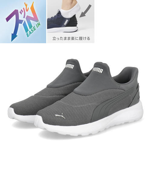 PUMA �v�[�} SOFTRIDE COSMIC EASE IN�y���y�ʁz�����Y�X�j�[�J�[(�\�t�g���C�h�R�X�~�b�N�C�[�Y�C��) 402631 07 �N�[���_�[�N�O���[/�_�[�N�O���[ ���[�J�b�g