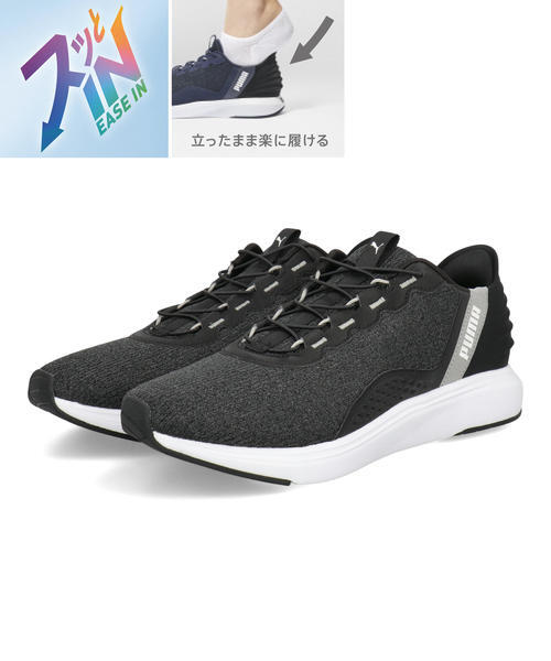 PUMA �v�[�} SOFTRIDE CRUISE EASE IN�y�y�ʁz�����Y�X�j�[�J�[(�\�t�g���C�h�N���[�Y�C�[�Y�C��) 311997 07 �v�[�}�u���b�N/�z���C�g/�X���[�L�[�O���[ ���[�J